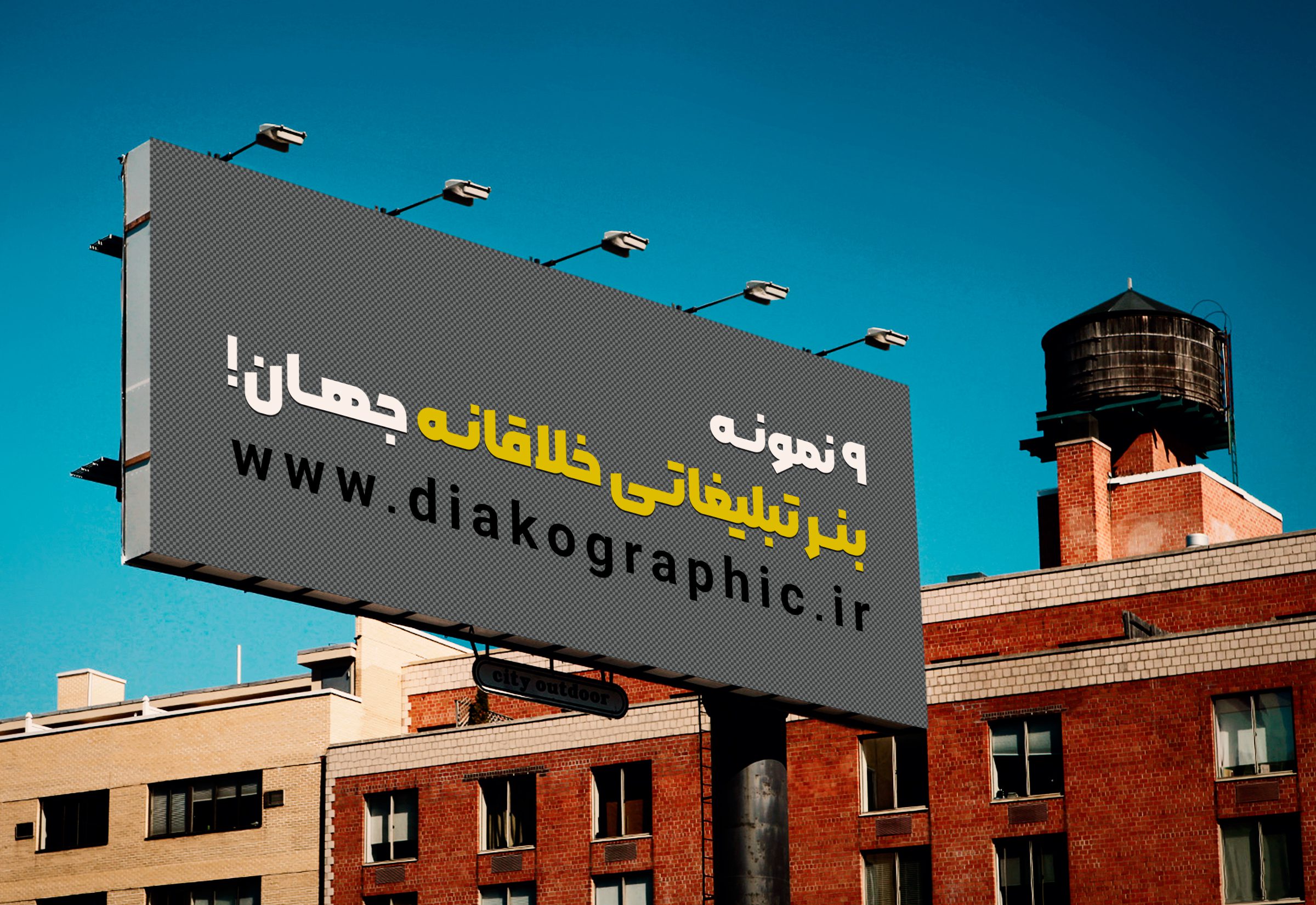 نمونه کار