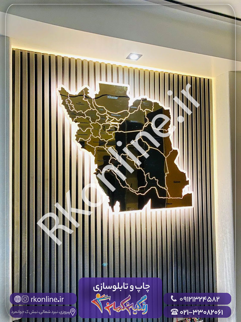 Iran map